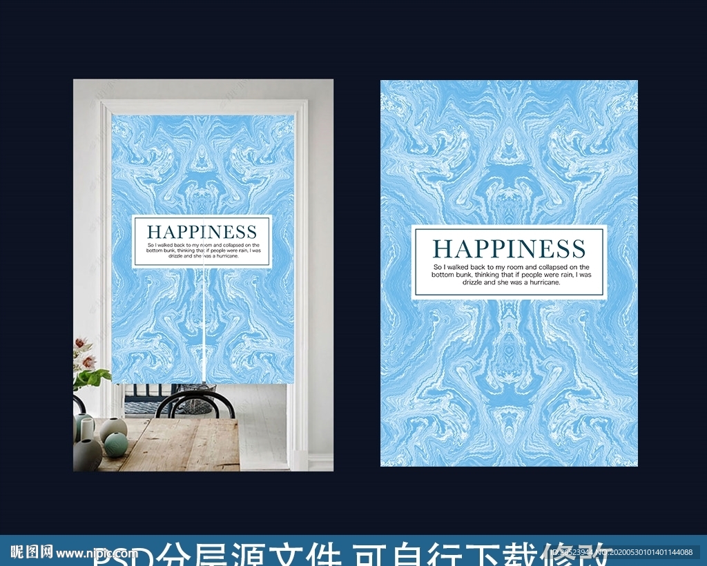 门帘 窗帘