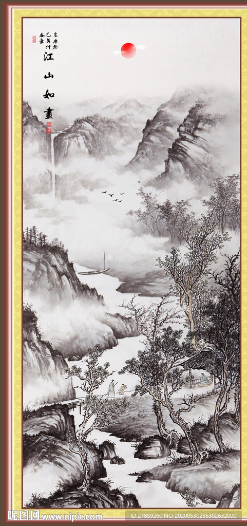 新中式山水画
