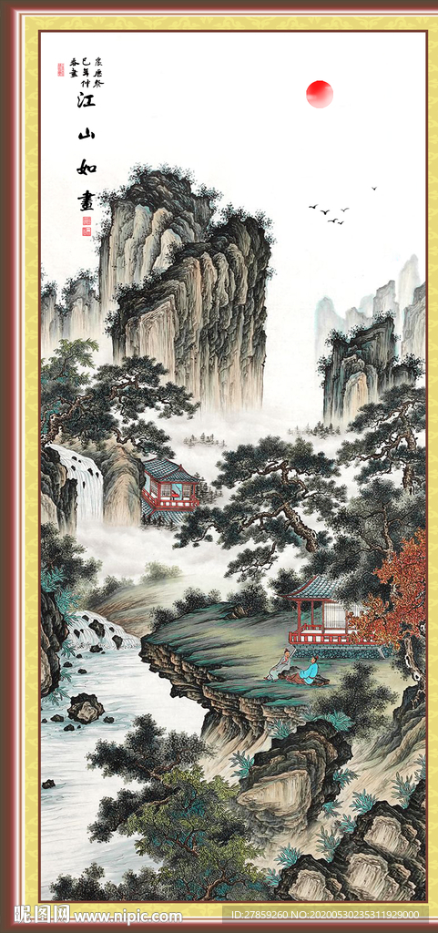 旭日东升