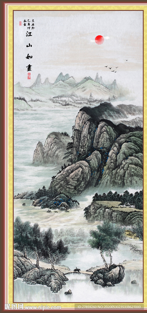 国画山水国画山水国画