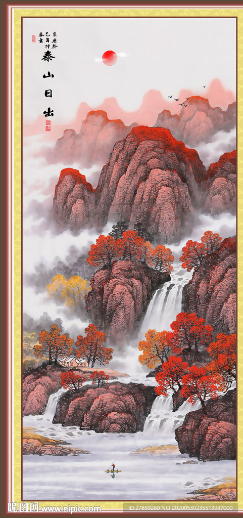 泰山日出泰山