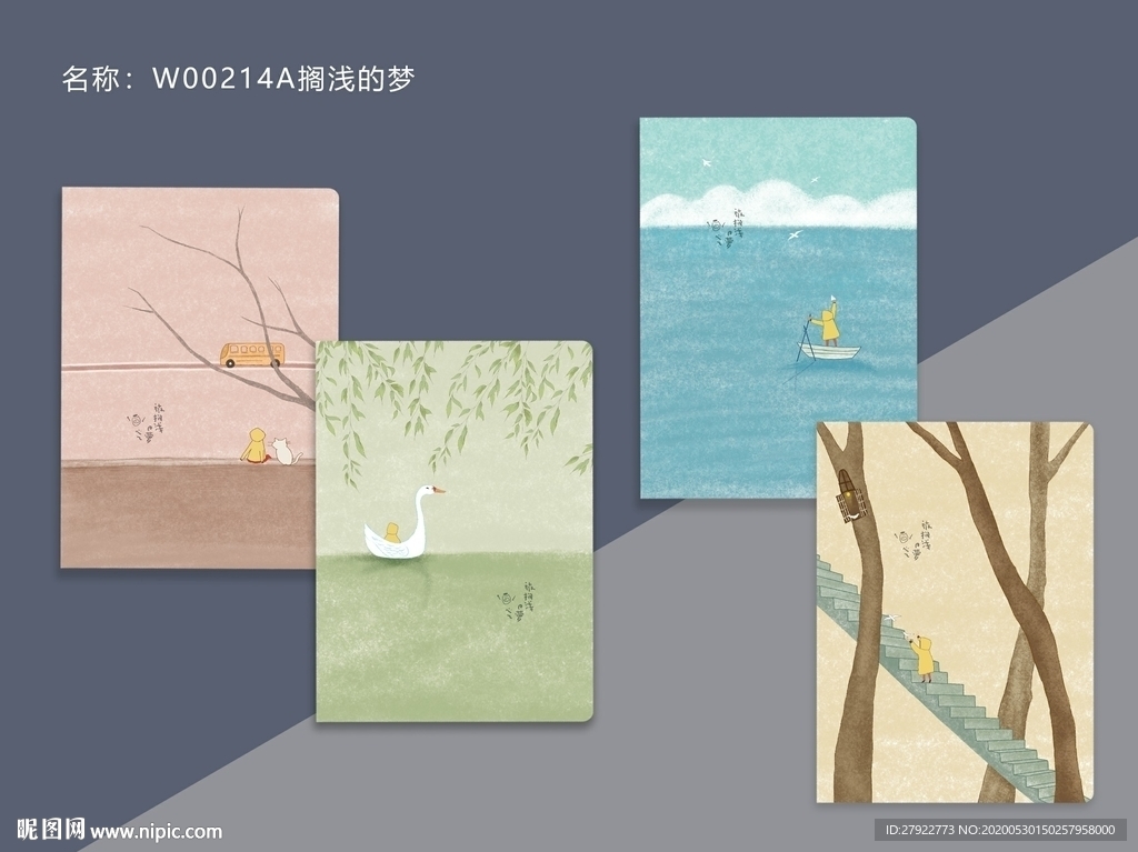 专业本册封面设计