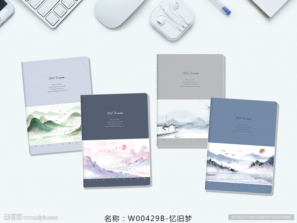 专业本册封面设计