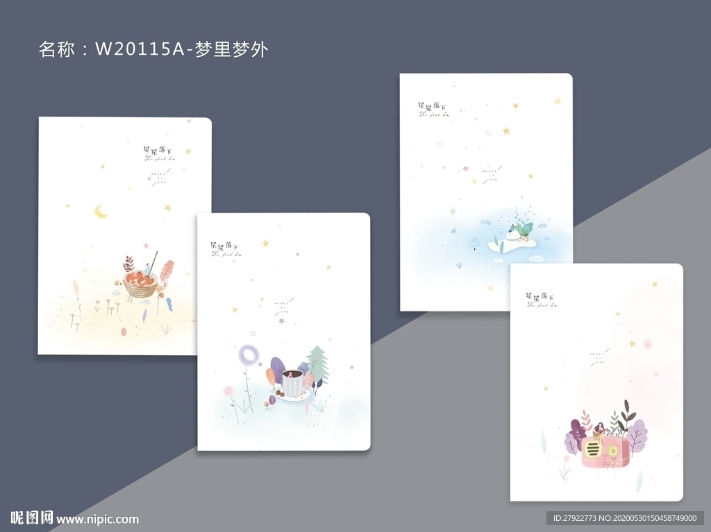 专业本册封面设计