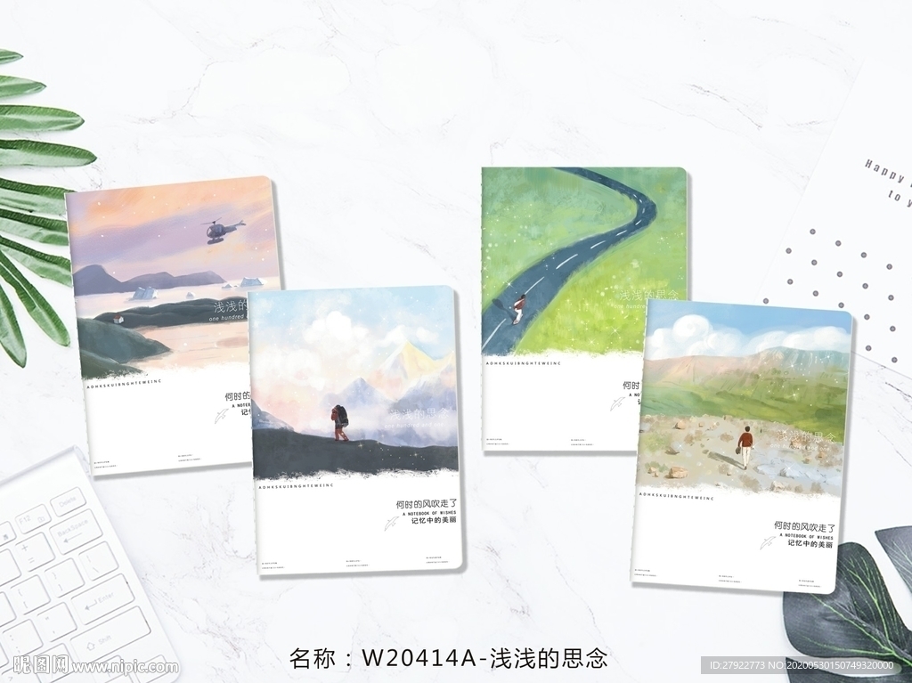 专业本册封面设计