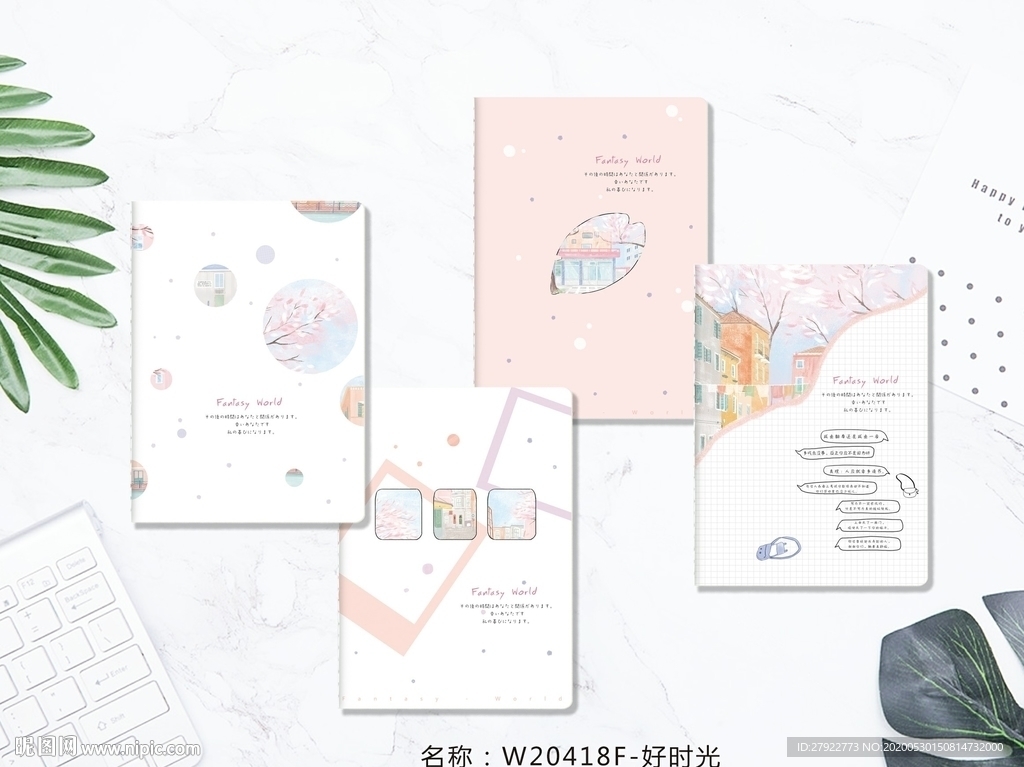 专业本册封面设计