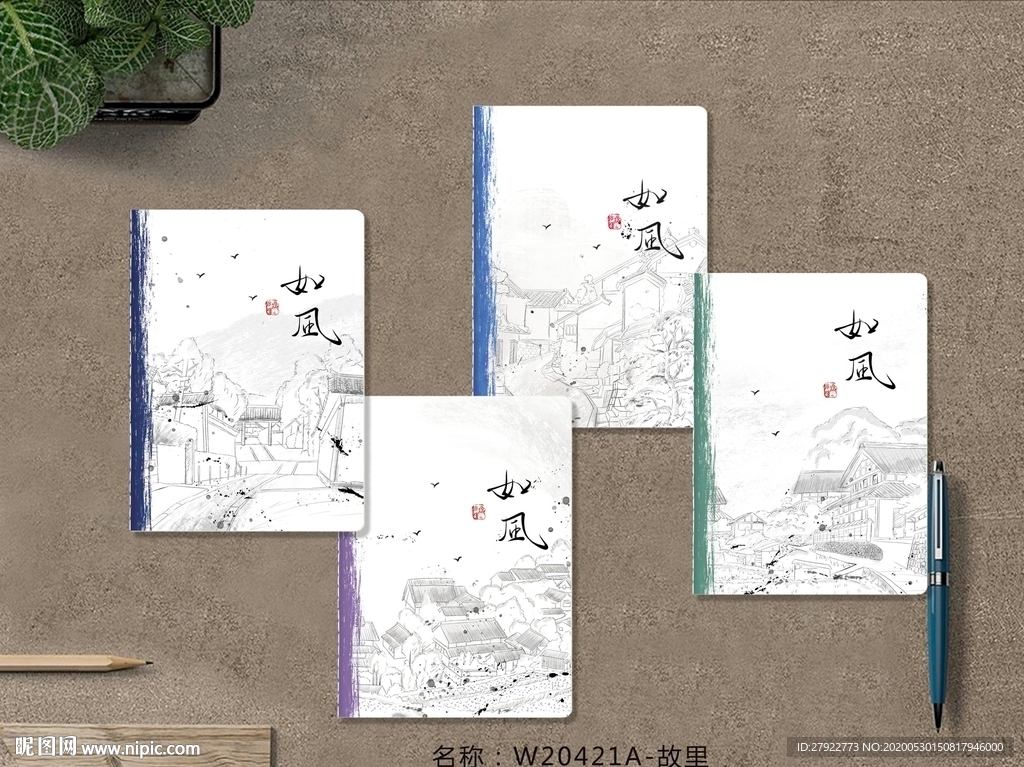 专业本册封面设计