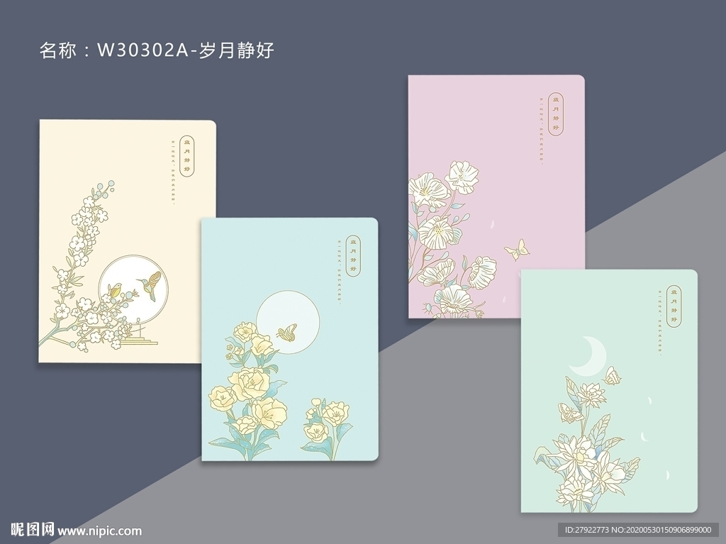 专业本册封面设计