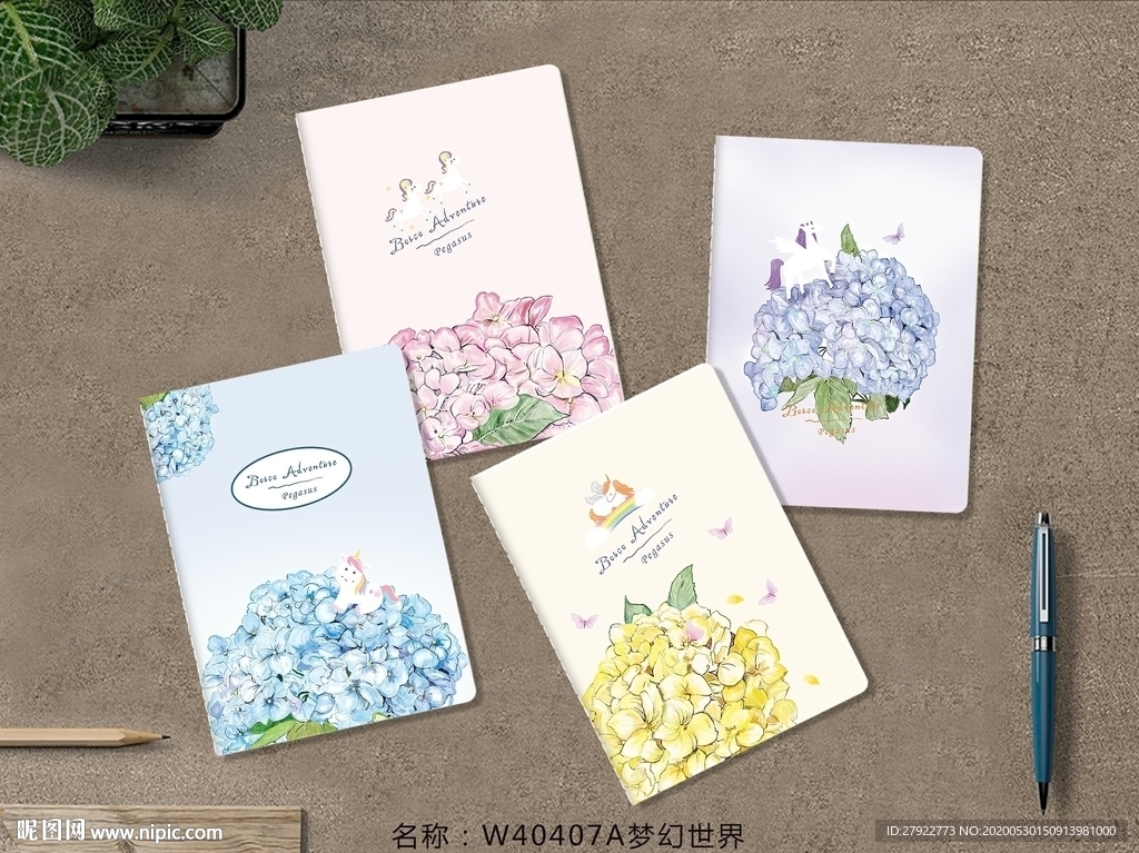 专业本册封面设计