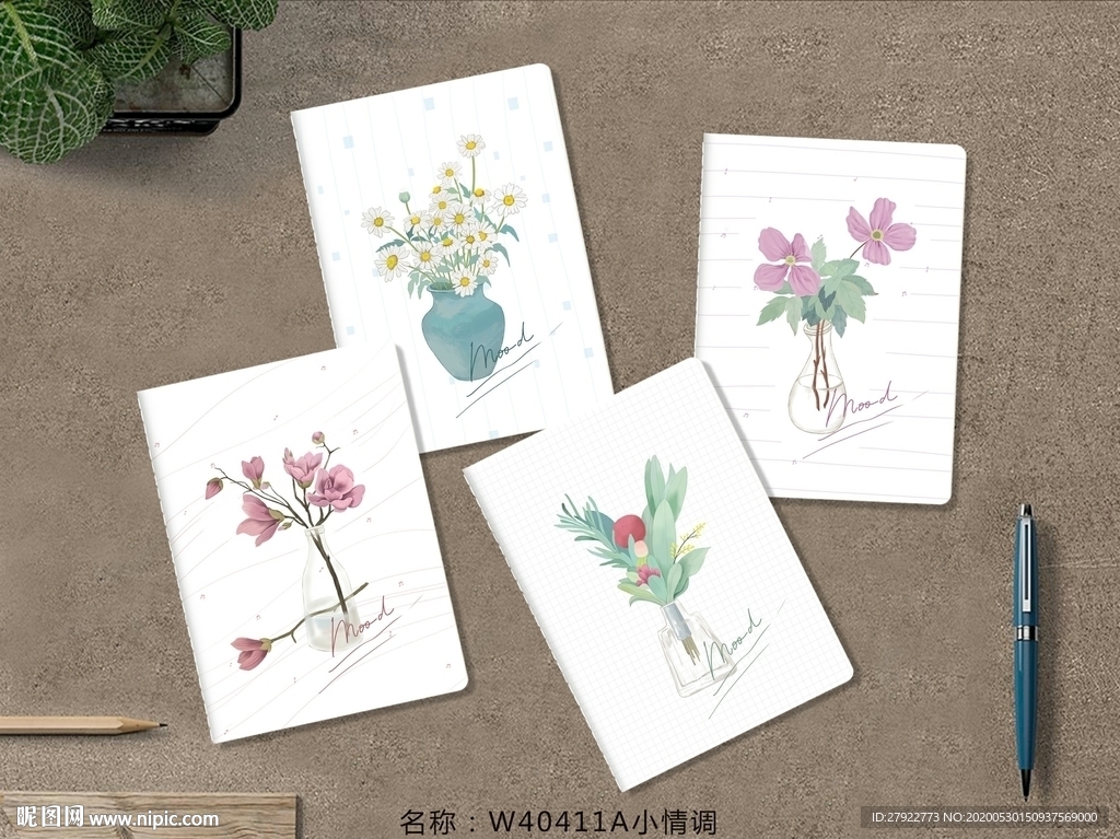 专业本册封面设计