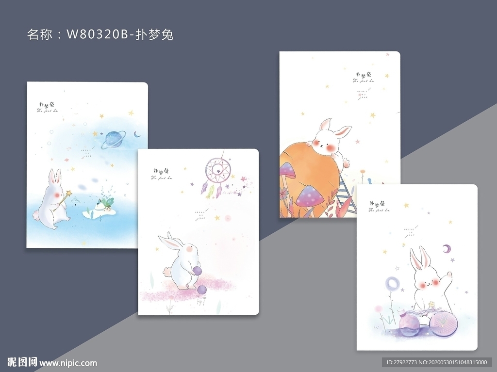 专业本册封面设计