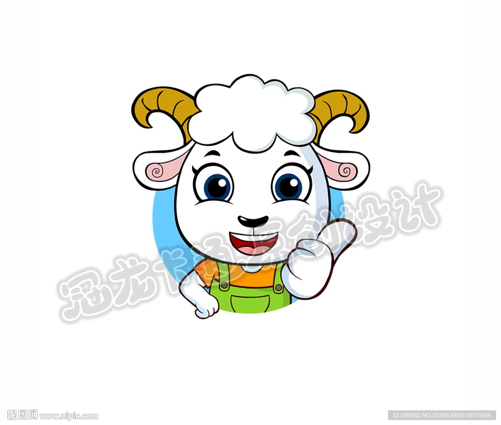 小羊头像2020