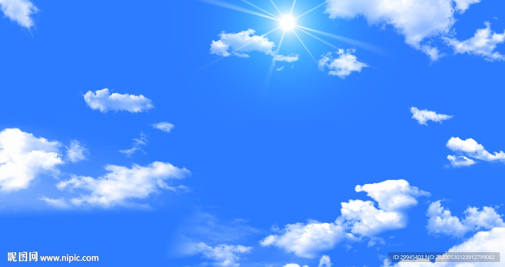 蓝天白云