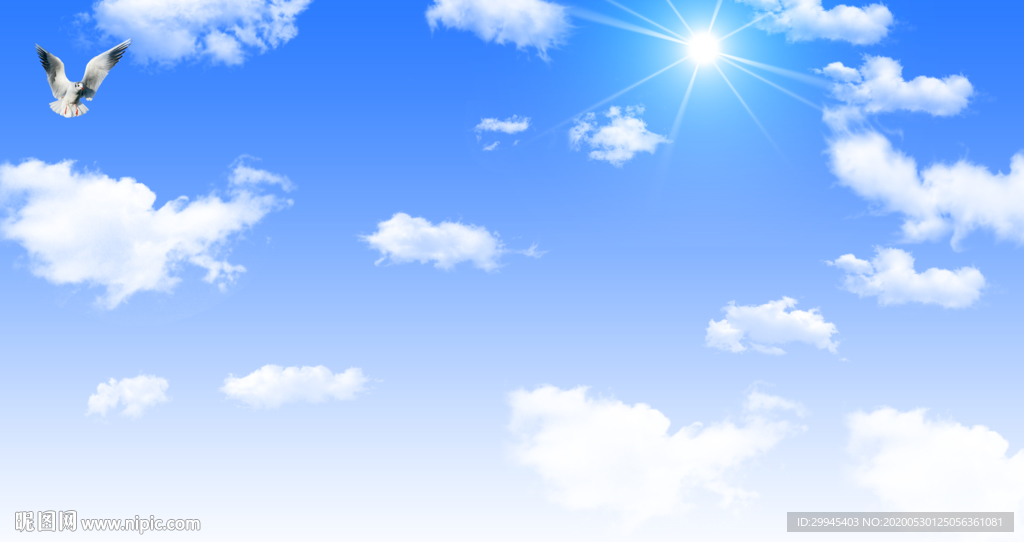 天空
