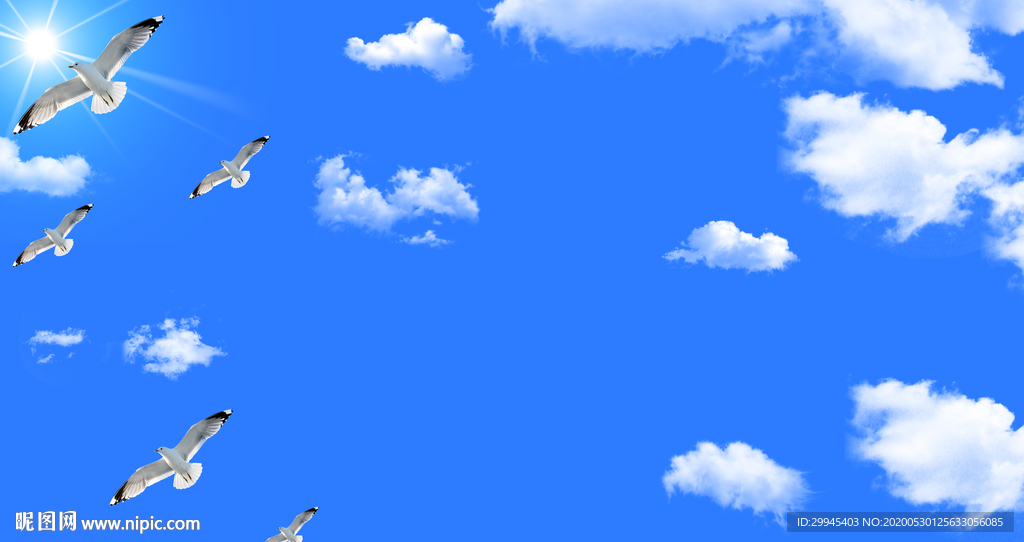 天空