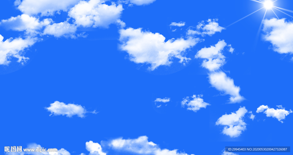 蓝天白云