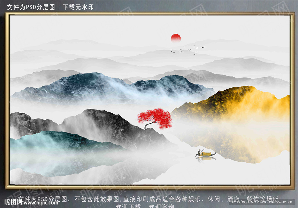 水墨抽象画