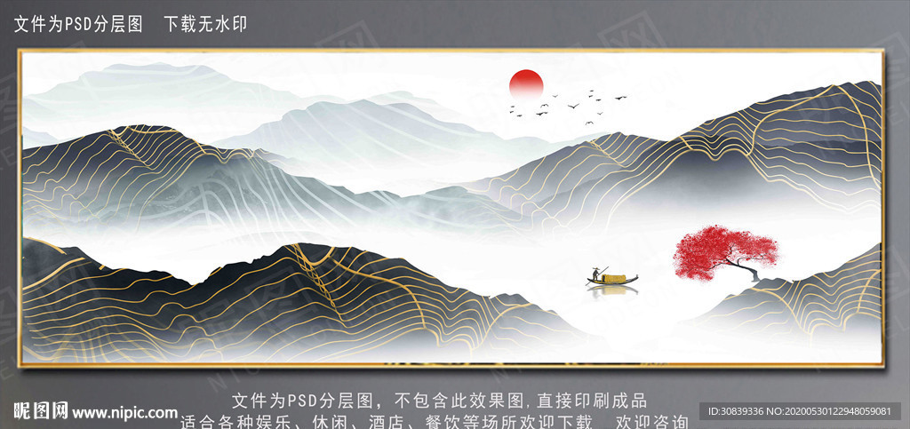 新中式大气金线装饰画