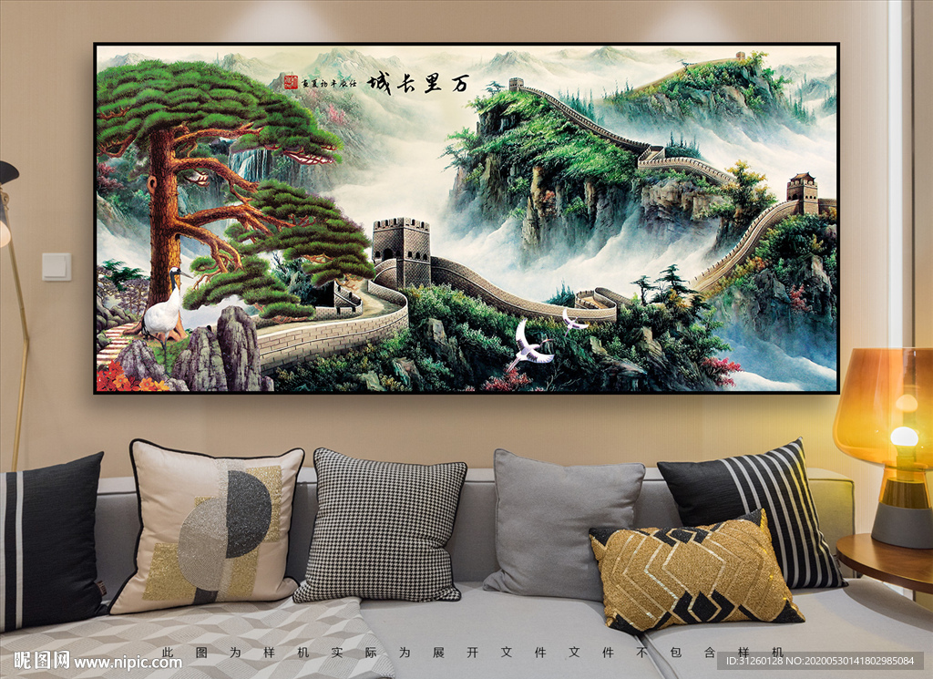 长城装饰画