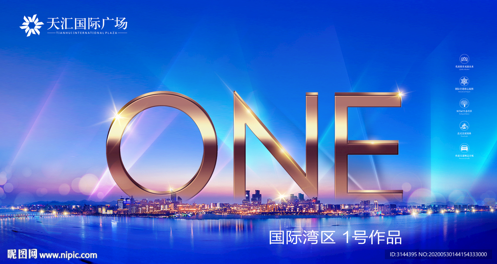 地产 湾区 江湾