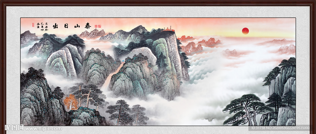 泰山日出泰山