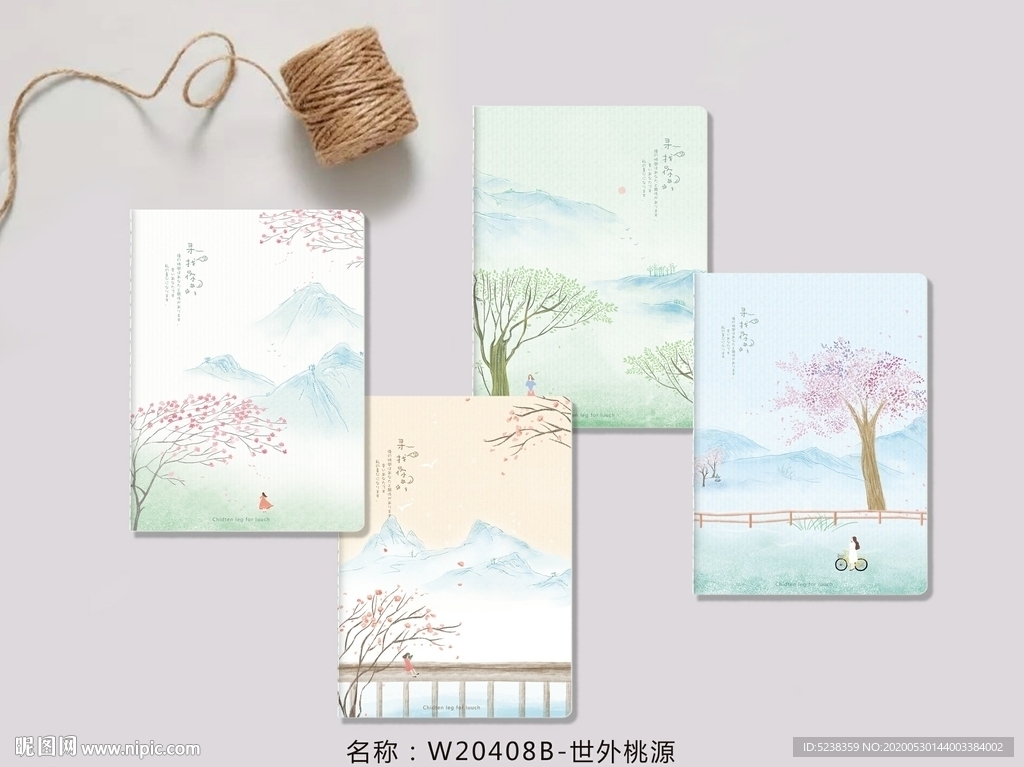 专业本册封面设计