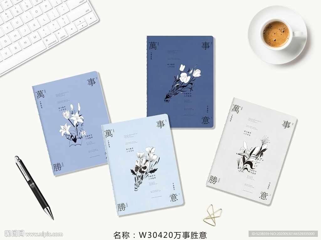 专业本册封面设计