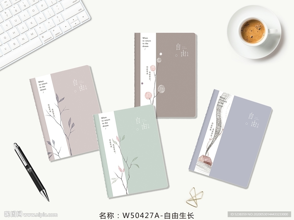 专业本册封面设计