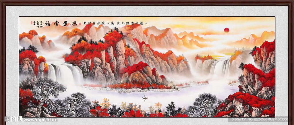 鸿运当头