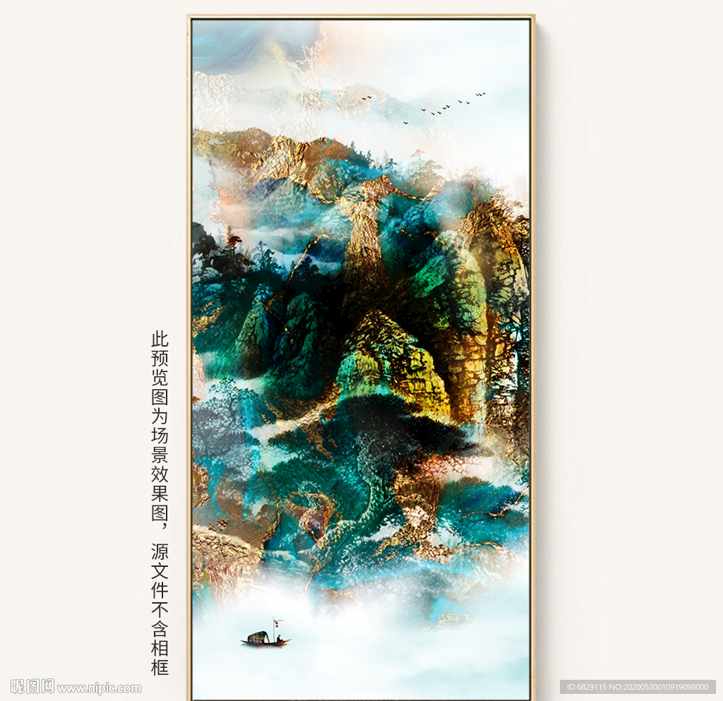 轻奢装饰画