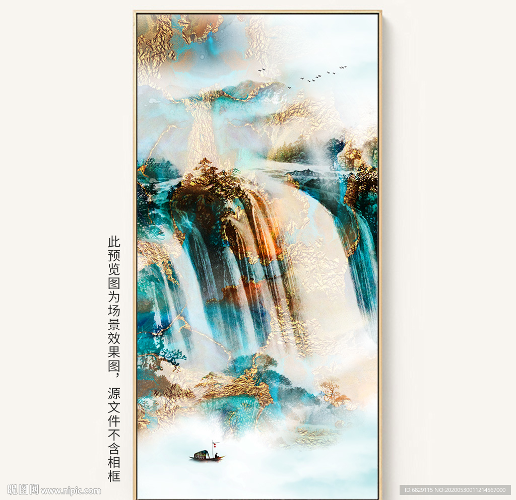 流水玄关