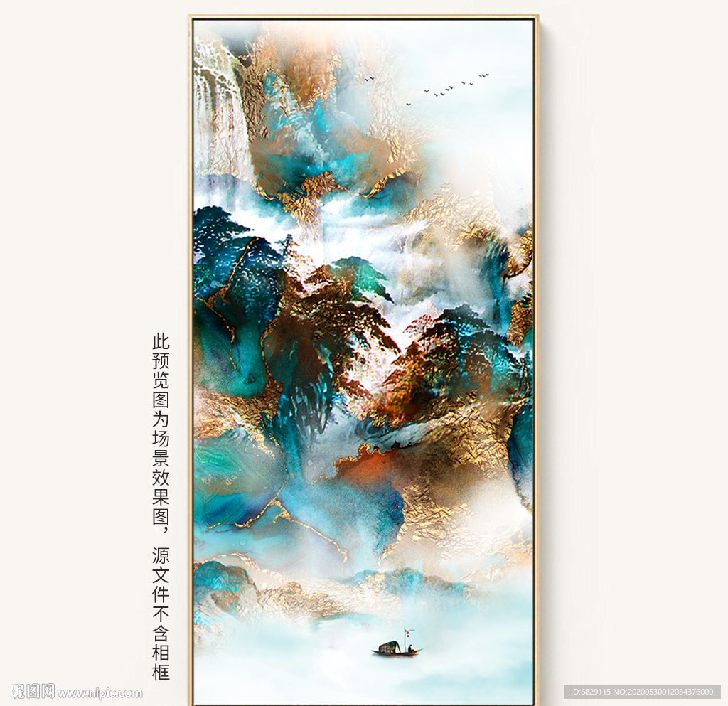 新中式装饰画