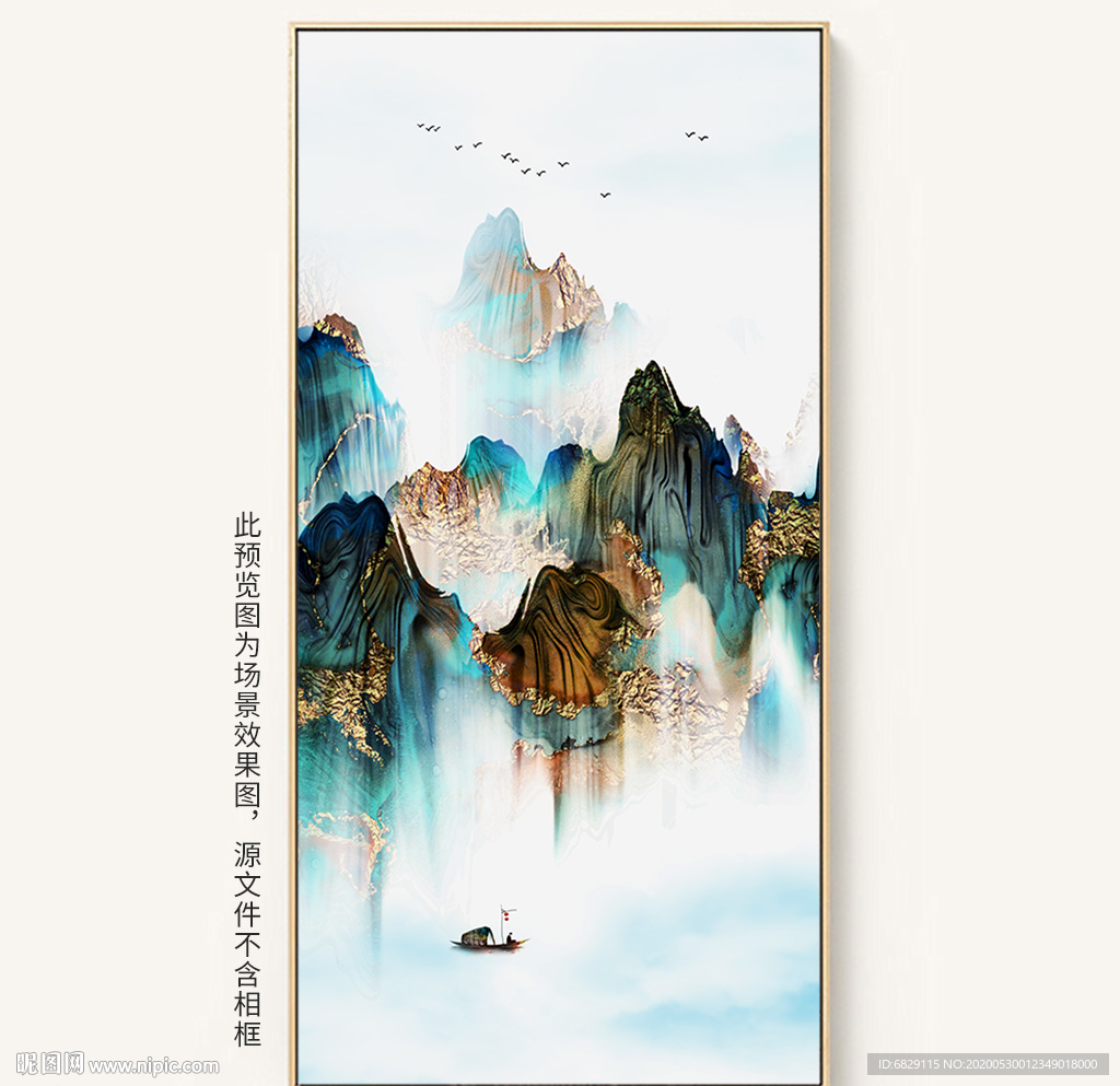 新中式装饰画