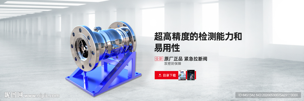 工业机械设备海报