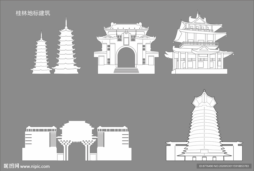 矢量桂林地标建筑