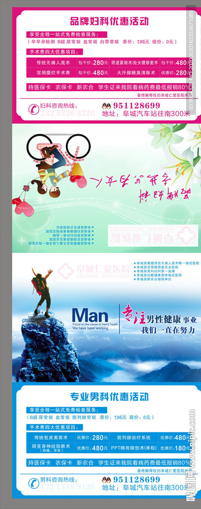 医疗荷包纸巾