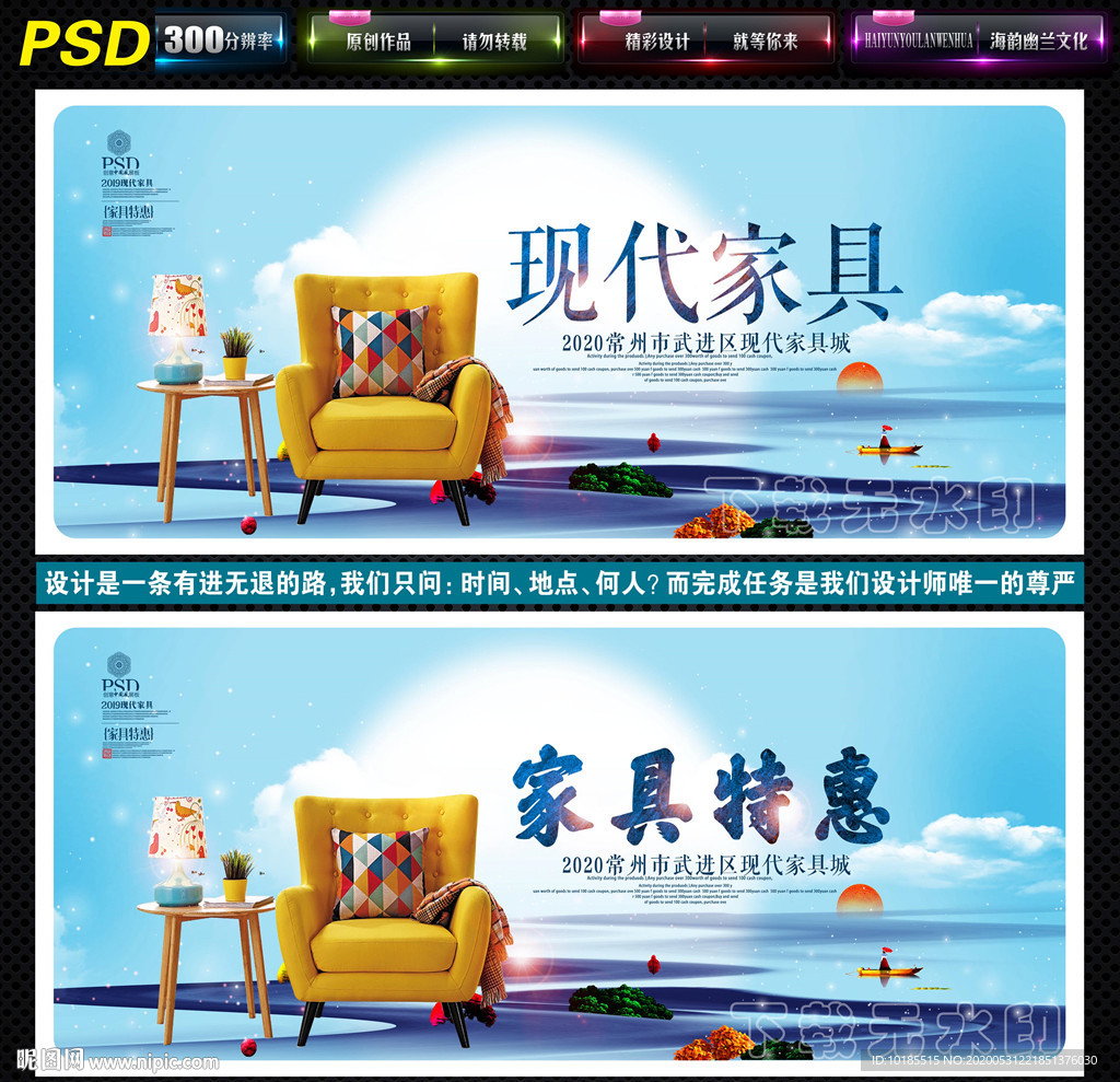 家具
