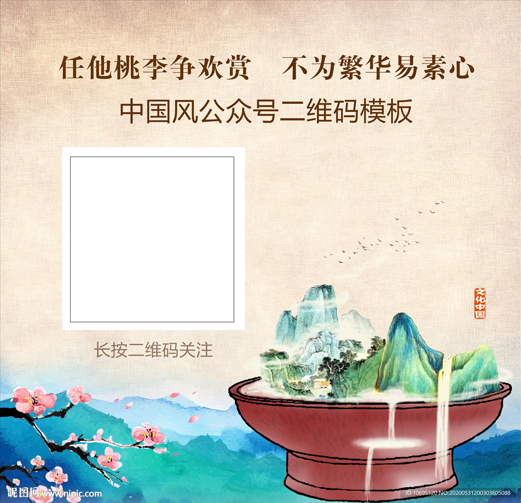 文化艺术微信关注