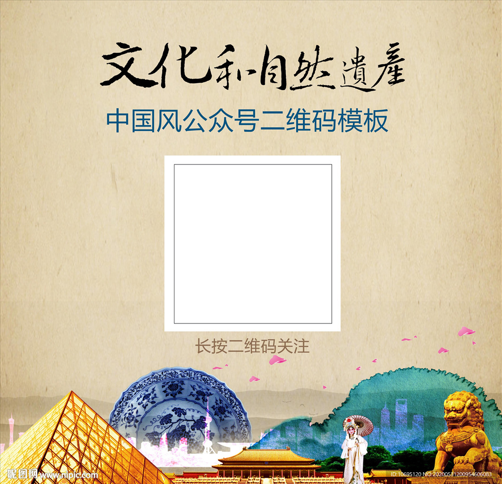 文化公众号二维码关注