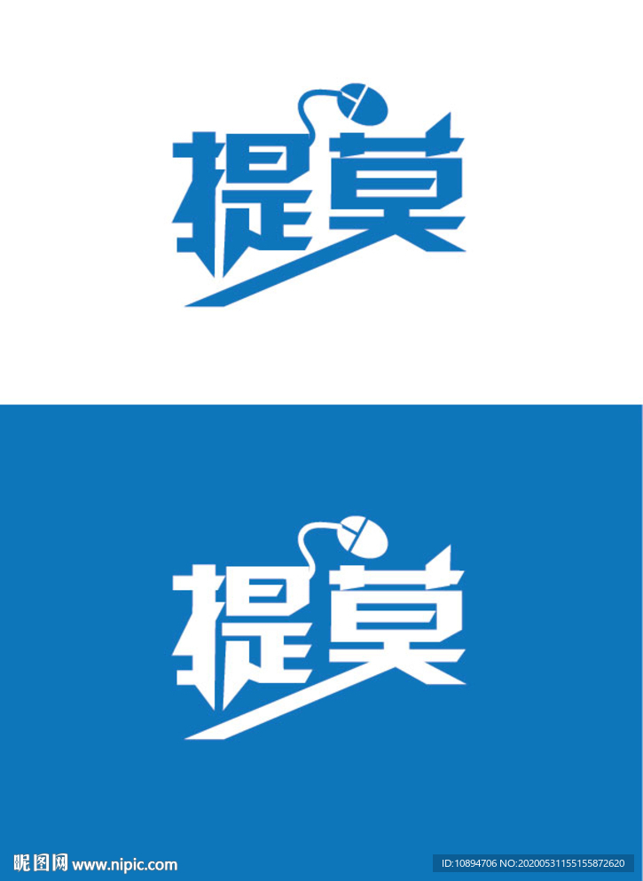 字体设计