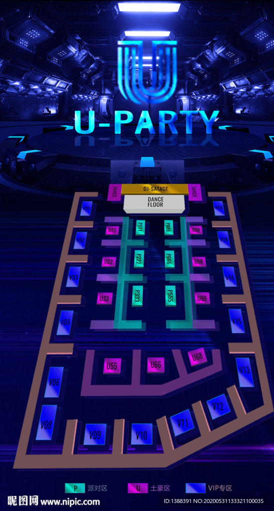 酒吧夜店台位区域分布海报