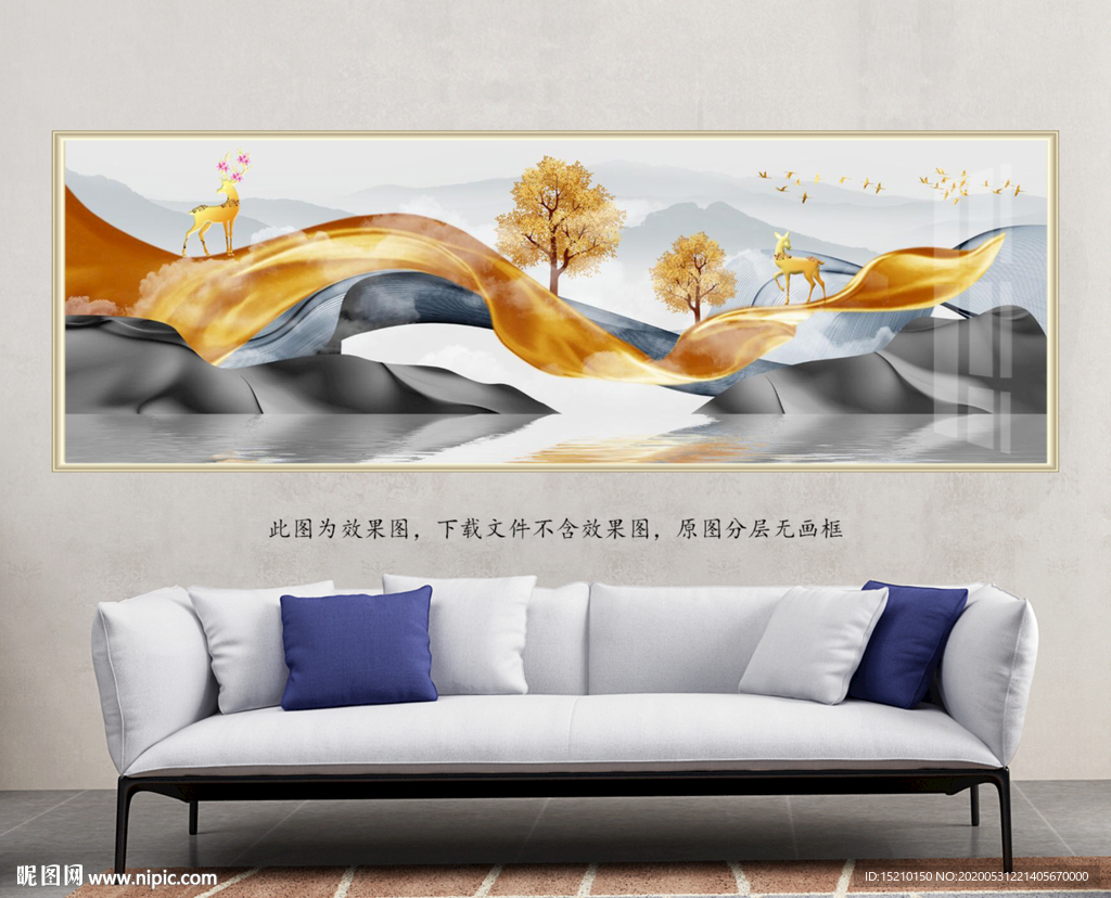 金色丝绸发财树客厅装饰画