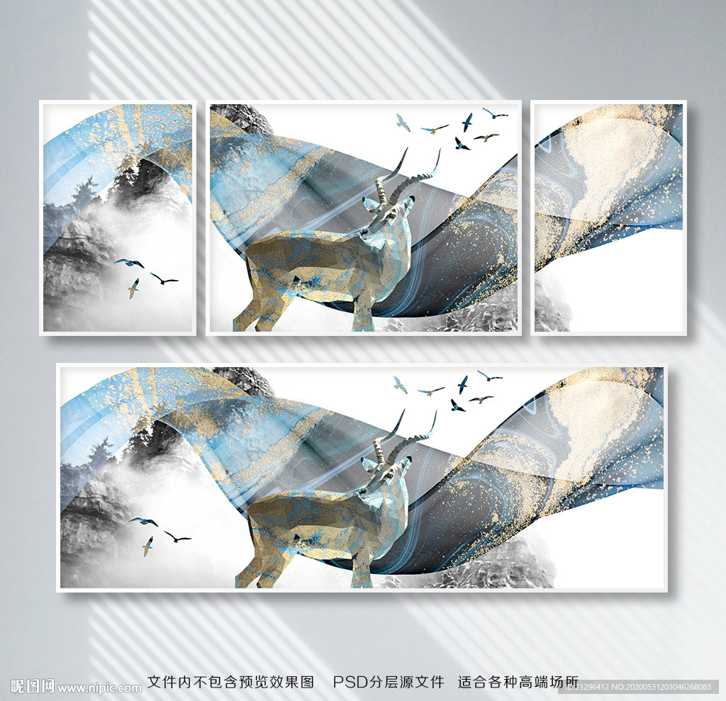 轻奢麋鹿北欧装饰画