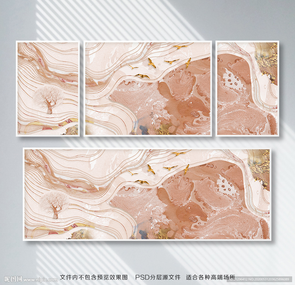 大理石纹中式装饰画