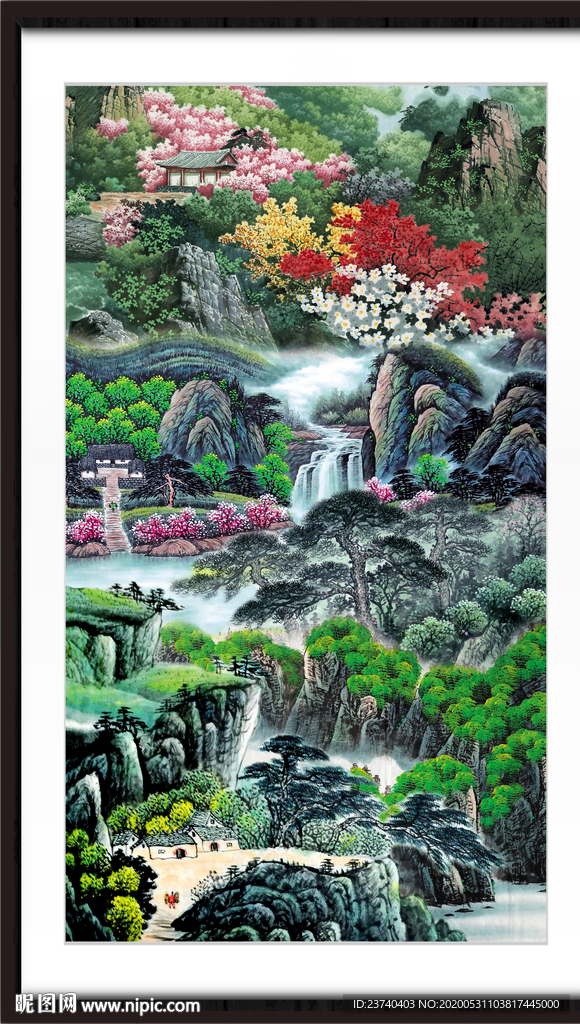 泰山