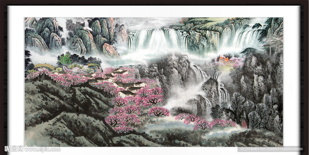 泰山