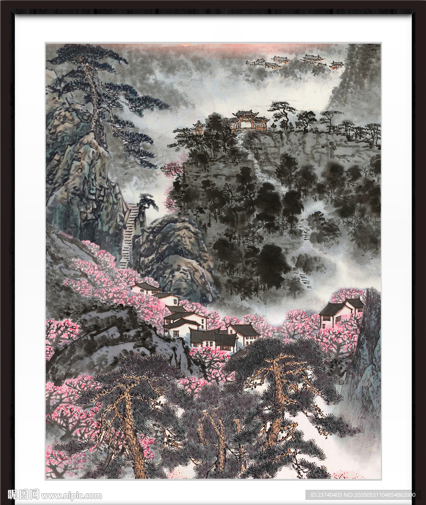 泰山