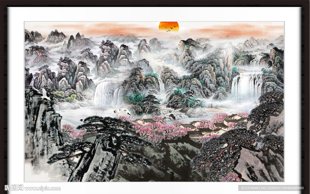 泰山