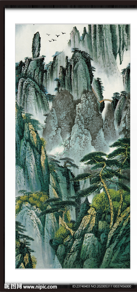 泰山