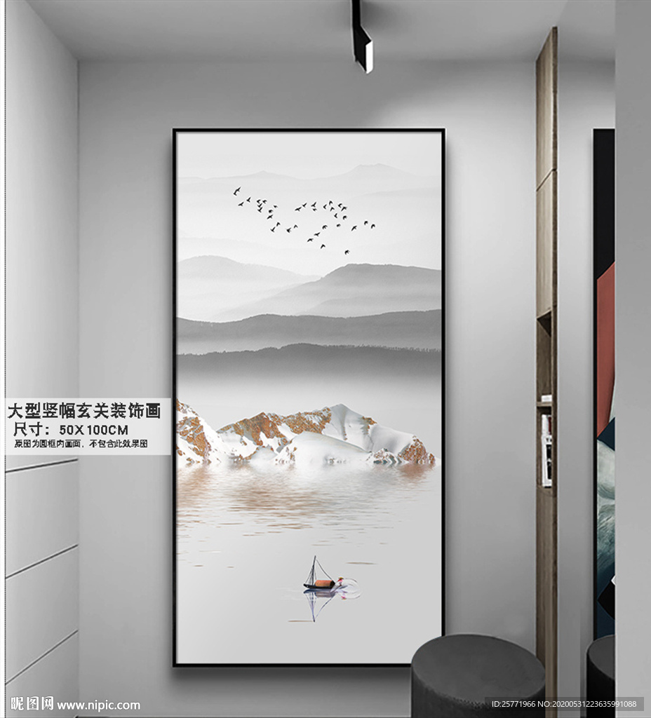 山水画 水墨山水 山水玄关画